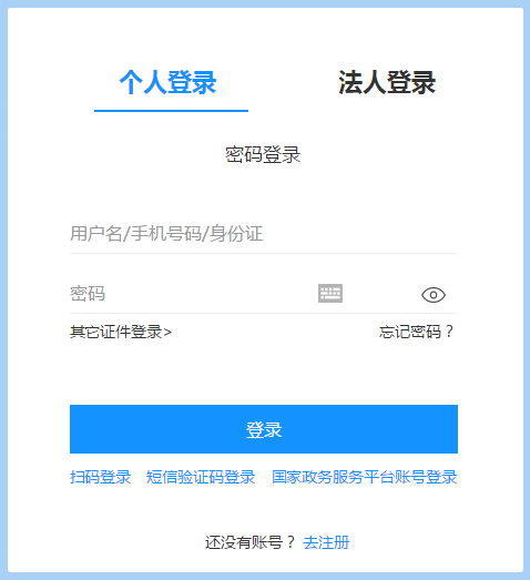 浙江二級建造師成績查詢?nèi)肟? alt=