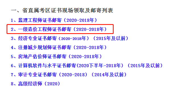 微信圖片_20210301155829 微信圖片_20210301155829