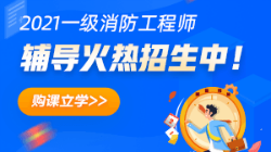 2021һ���������̎� �o��(d��o)�n��ȫ���Ͼ� ُ�n���W(xu��)>