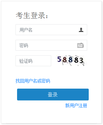2021年吉林二級(jí)建造師報(bào)名