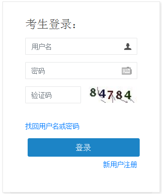 2021年浙江二級建造師報名入口