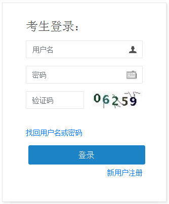2021年湖北二級建造師報名入口 2021年湖北二級建造師報名入口