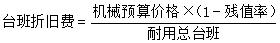 二建管理考點(diǎn)26 二建管理考點(diǎn)26