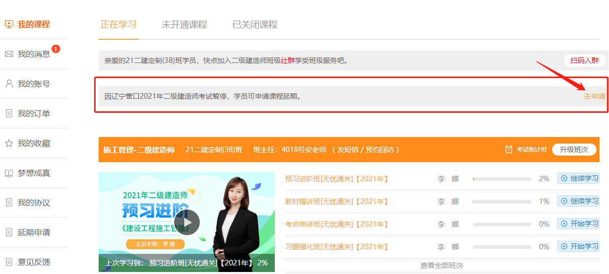 去申請(qǐng) 去申請(qǐng)