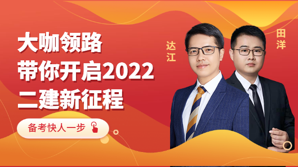 ���I(l��ng)·�������_(k��i)��2022����������