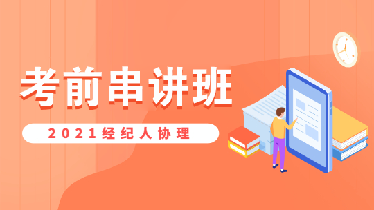 ���خa(ch��n)��(j��ng)�o(j��)�˅f(xi��)����ǰ���v��