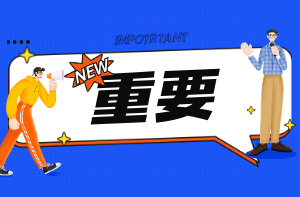 安全工程師 安全工程師