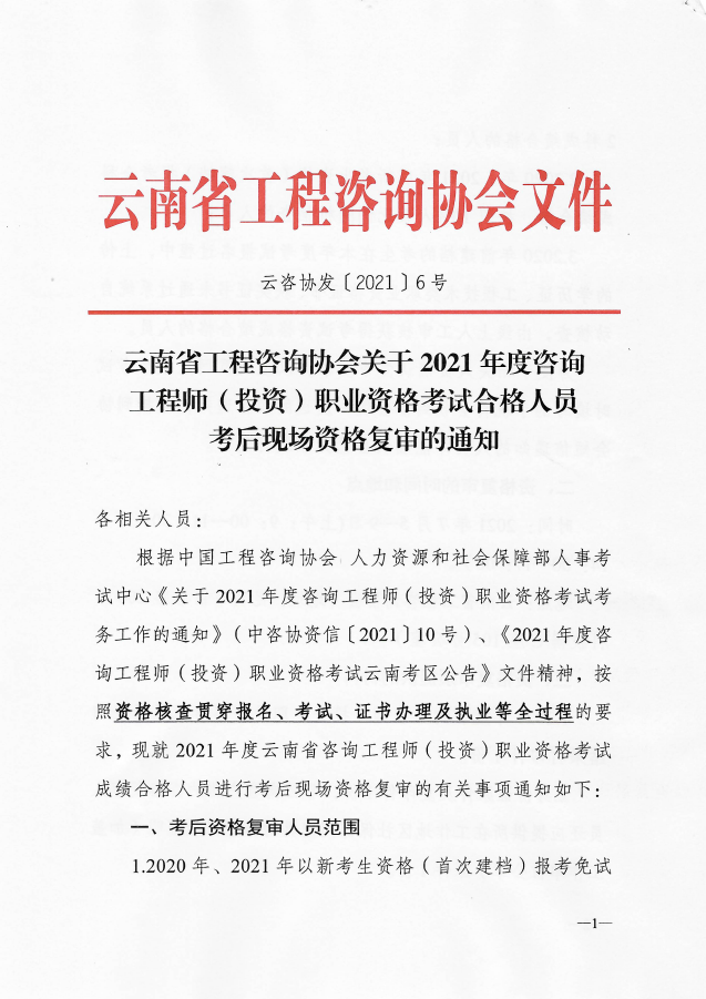 60dac24cac375 60dac24cac375