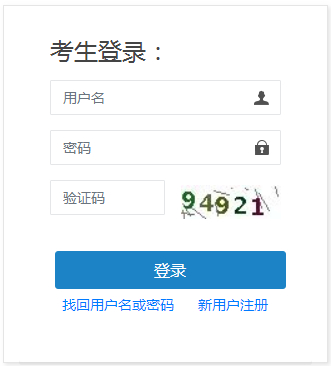 2021年一級(jí)建造師報(bào)名入口 2021年一級(jí)建造師報(bào)名入口