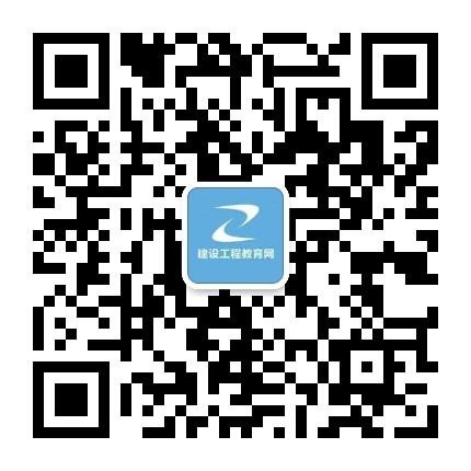 一級(jí)造價(jià)師報(bào)名期直播