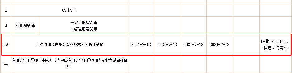 1626254173(1) 1626254173(1)