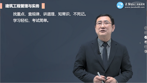 學(xué)習(xí)輕松 考試簡單 學(xué)習(xí)輕松 考試簡單