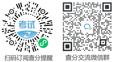 成績預(yù)約查詢碼 成績預(yù)約查詢碼