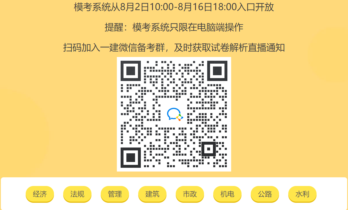 一建萬人?？? suffix=