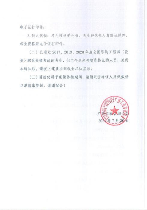 1627958298(1) 1627958298(1)