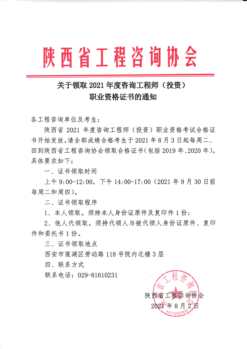 6376358023645467144417997 6376358023645467144417997