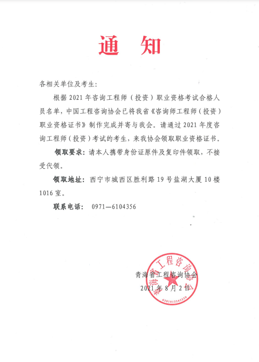 1628043443(1) 1628043443(1)