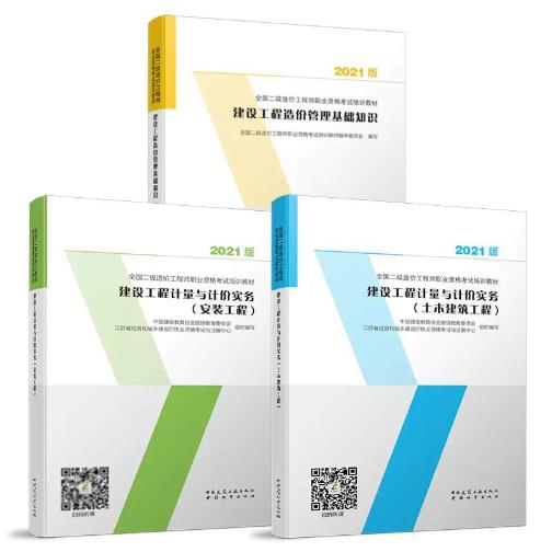 微信圖片_20210805093943 微信圖片_20210805093943