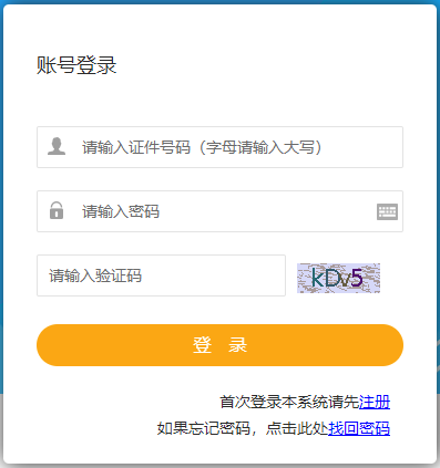 2021年甘肅二級建造師成績查詢入口