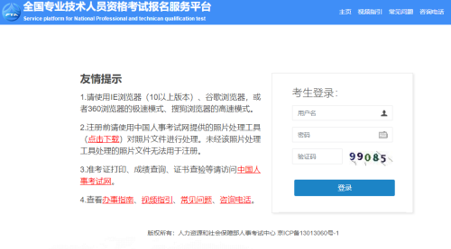 咨詢(xún)成績(jī)查詢(xún) 咨詢(xún)成績(jī)查詢(xún)