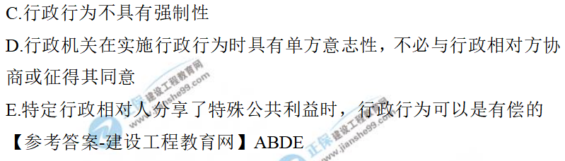 補(bǔ)充 補(bǔ)充