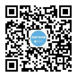 房地產(chǎn)估價師公眾號二維碼 房地產(chǎn)估價師公眾號二維碼