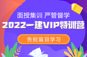 2022年一建 2022年一建