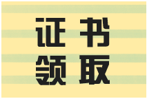 二級(jí)建造師證書(shū) 合格證書(shū) 二級(jí)建造師證書(shū) 合格證書(shū)