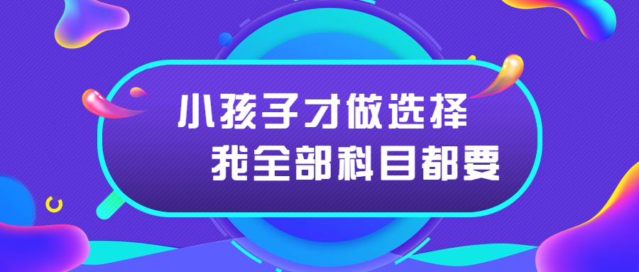 二建全科 二建全科