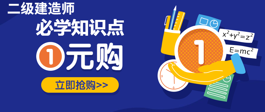 必學知識點 (1) 必學知識點 (1)