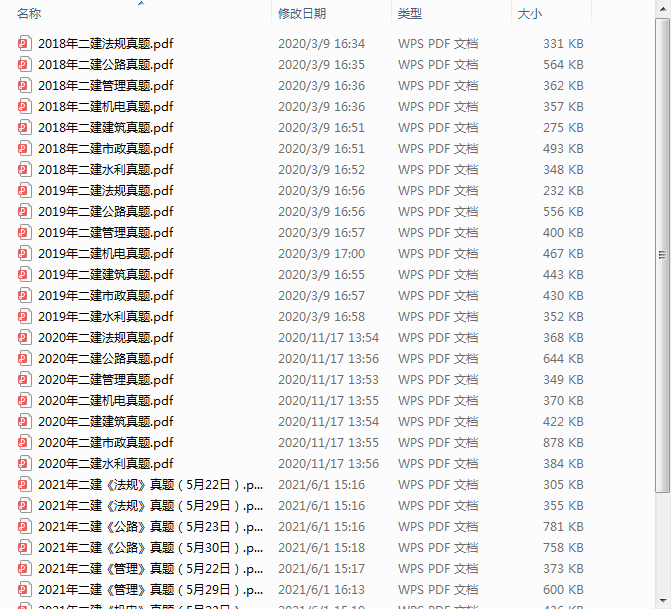 1635401865(1) 1635401865(1)