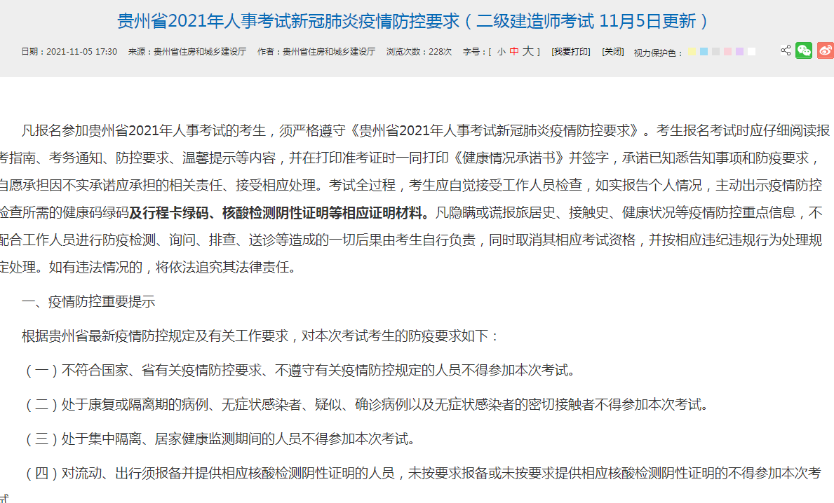 1636344016(1) 1636344016(1)