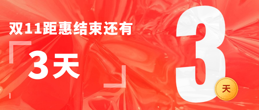 稿定設(shè)計(jì)-2 稿定設(shè)計(jì)-2