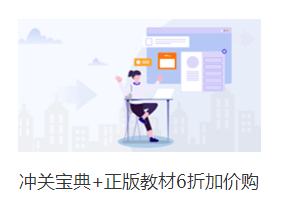 高效實驗班教材