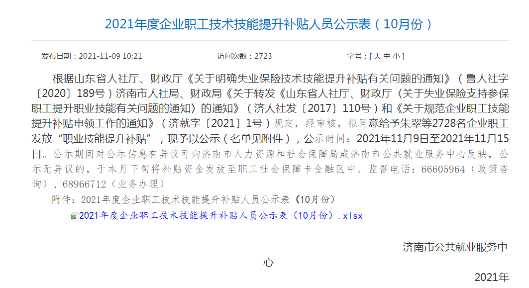 二級建造師5 二級建造師5