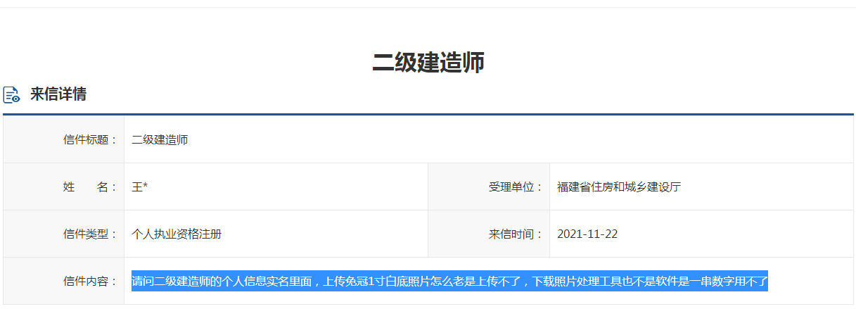 1637655596(1) 1637655596(1)