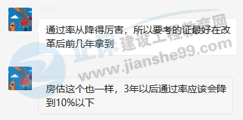 房估通過率 房估通過率