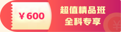 二級建造師 (2) 二級建造師 (2)