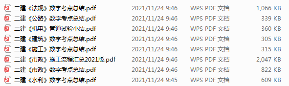 1638409411(1) 1638409411(1)