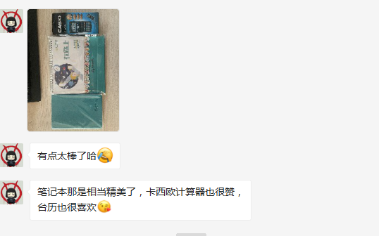 房地產估價師試題回憶