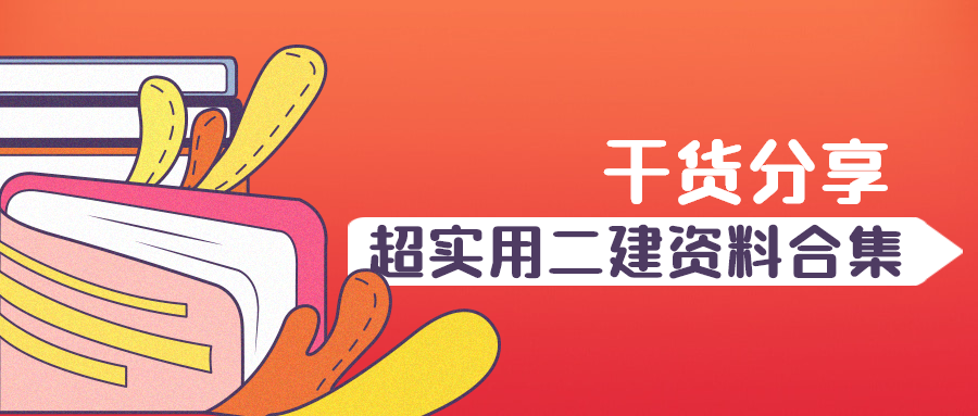 雙12促銷活動公眾號首圖 (1) 雙12促銷活動公眾號首圖 (1)