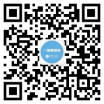 一級(jí)建造師公眾號(hào) 一級(jí)建造師公眾號(hào)