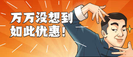 一級(jí)建造師課程優(yōu)惠