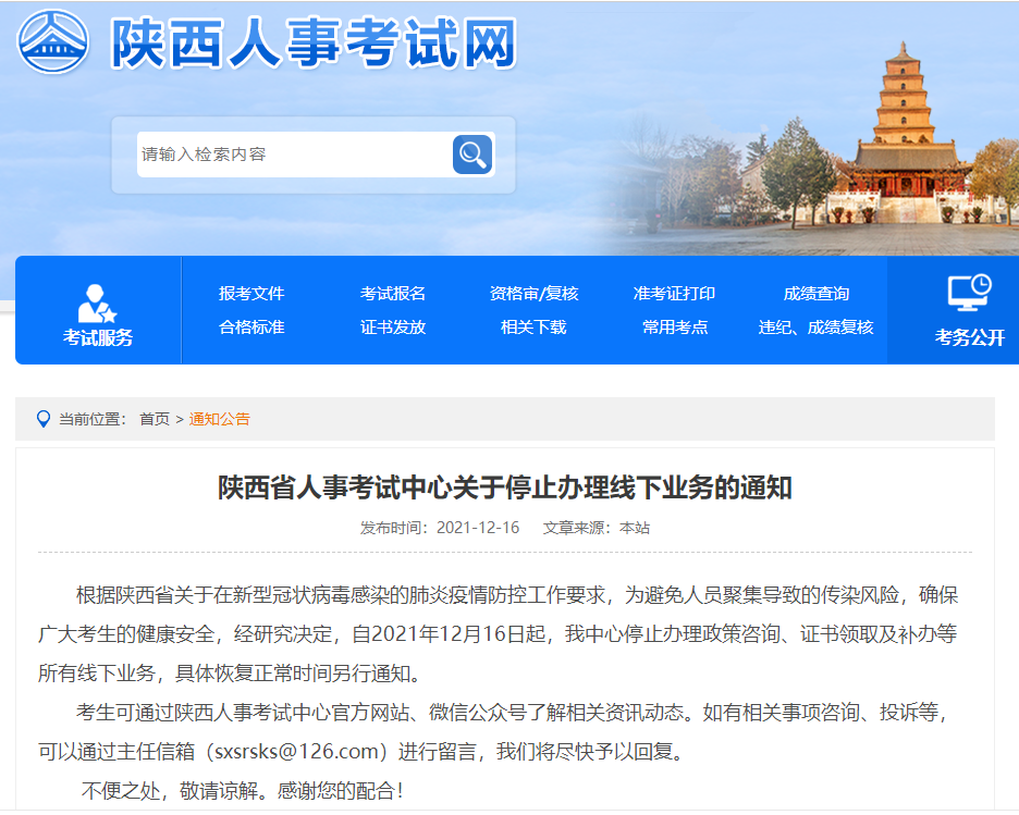 一級(jí)建造師考試