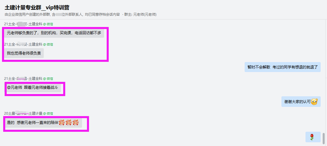 造價VIP4 造價VIP4