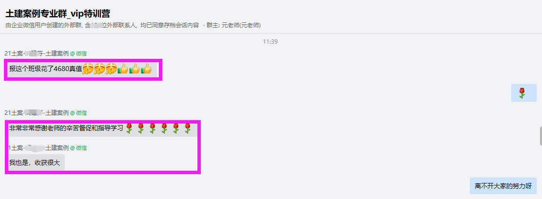 造價VIP7 造價VIP7