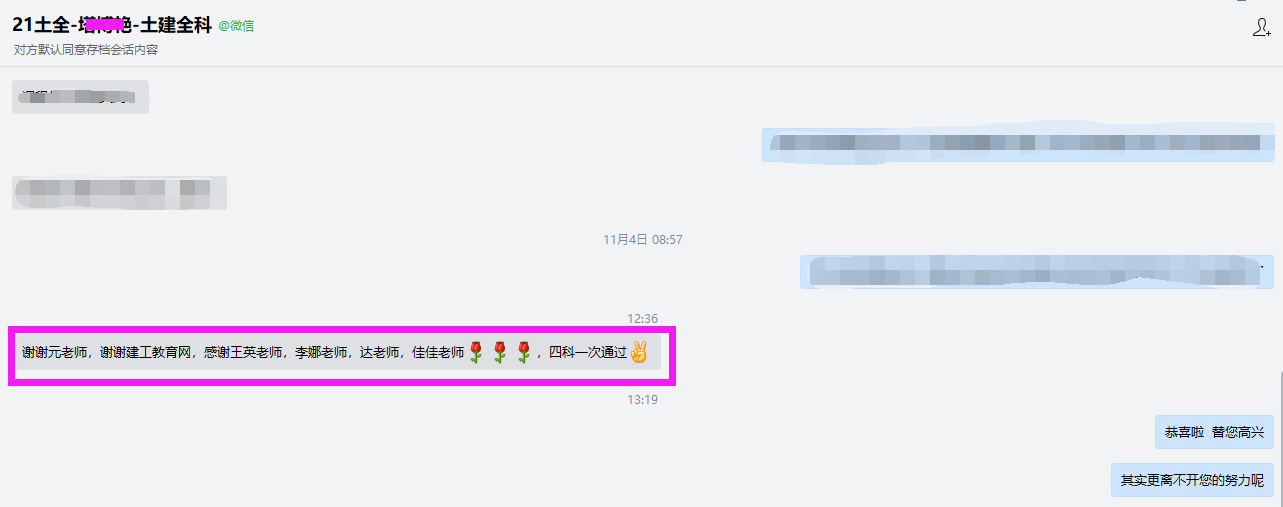 造價VIP8 造價VIP8