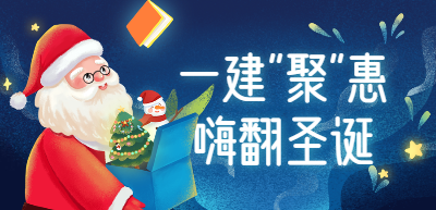 一建成績(jī)查詢(xún)優(yōu)惠