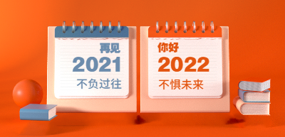2022一級建造師考試 2022一級建造師考試