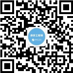 造價(jià)工程師微信公眾號(hào)